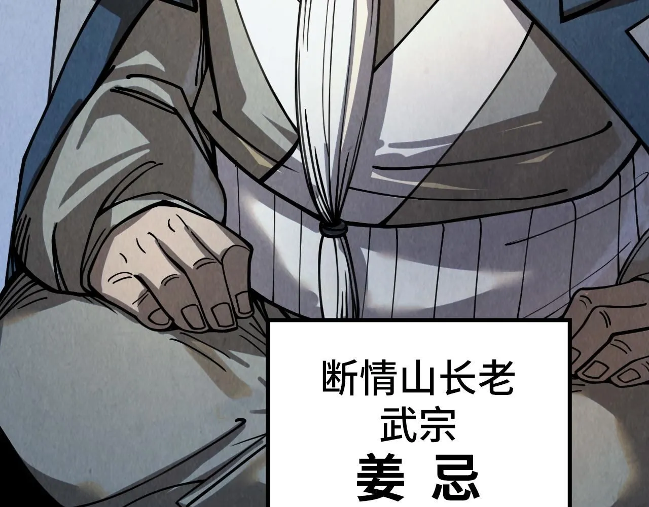 第220话 山雨欲来41