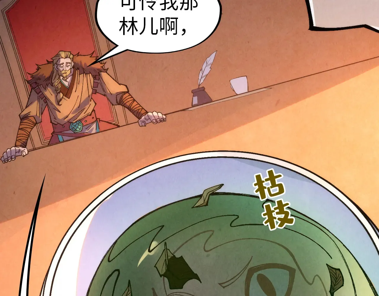 第300话 海北飞的试探47