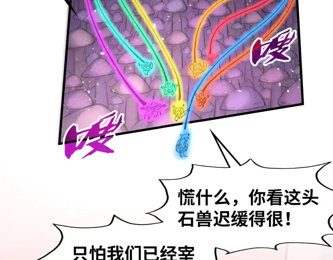 第257话 被迫联手65