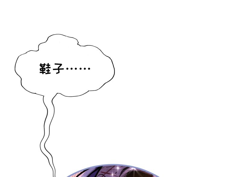 第21话 浮生印103