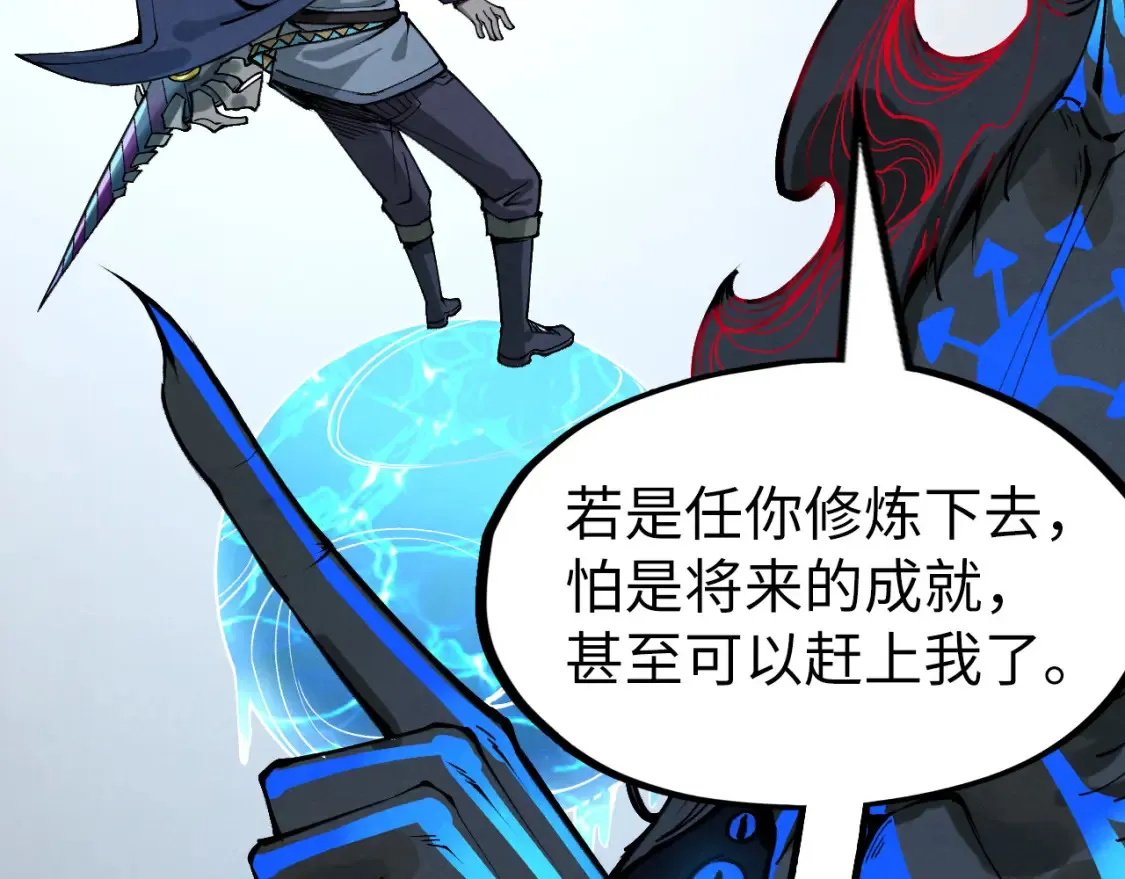 第273话 恢复神智的帝迦113