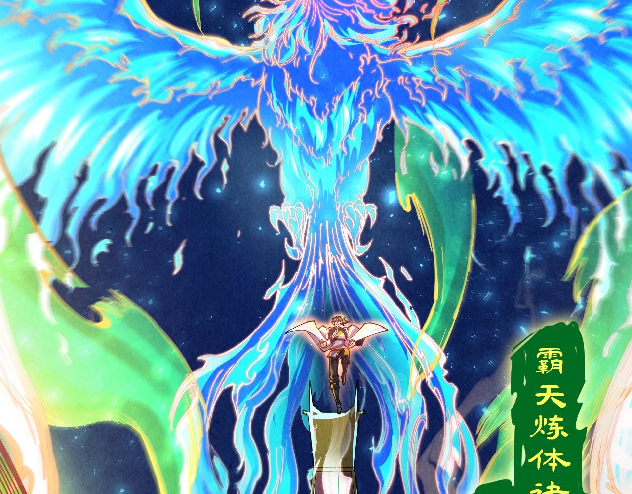 第151话 陈大生之死6