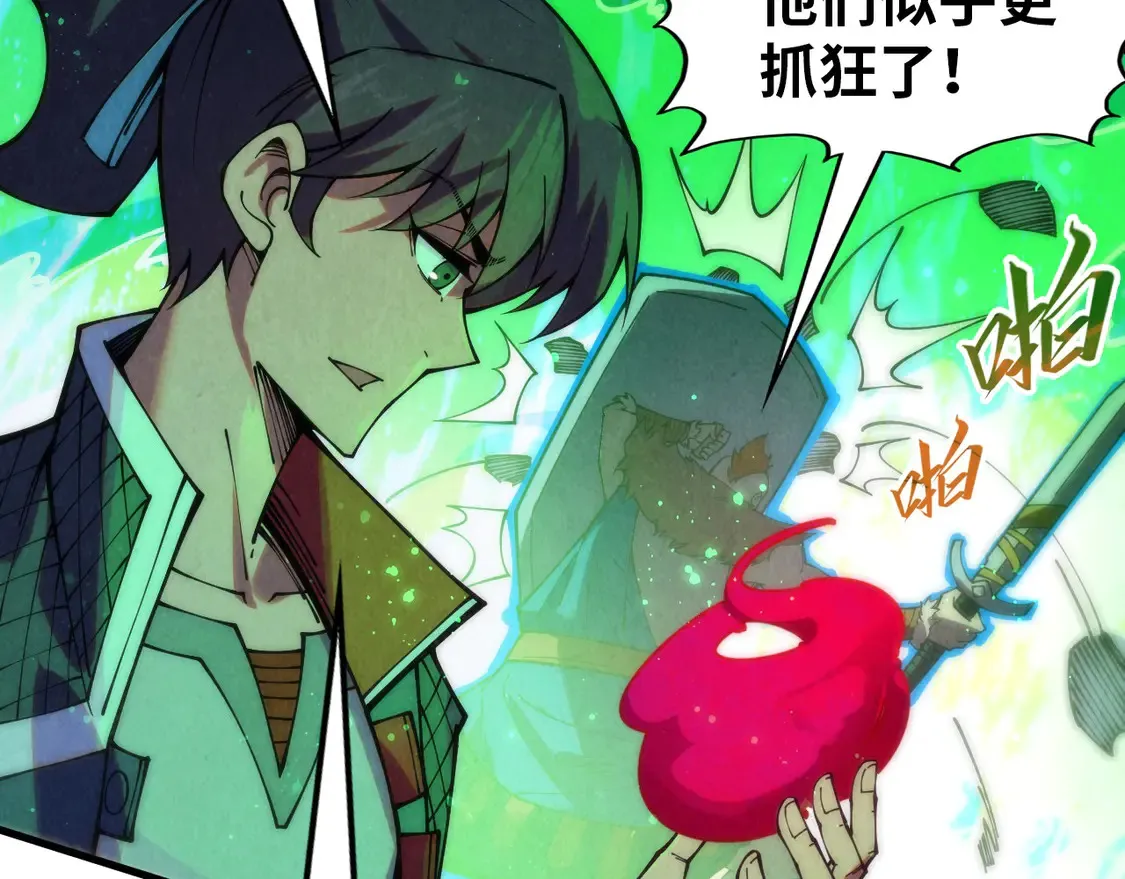 第293话 突围84