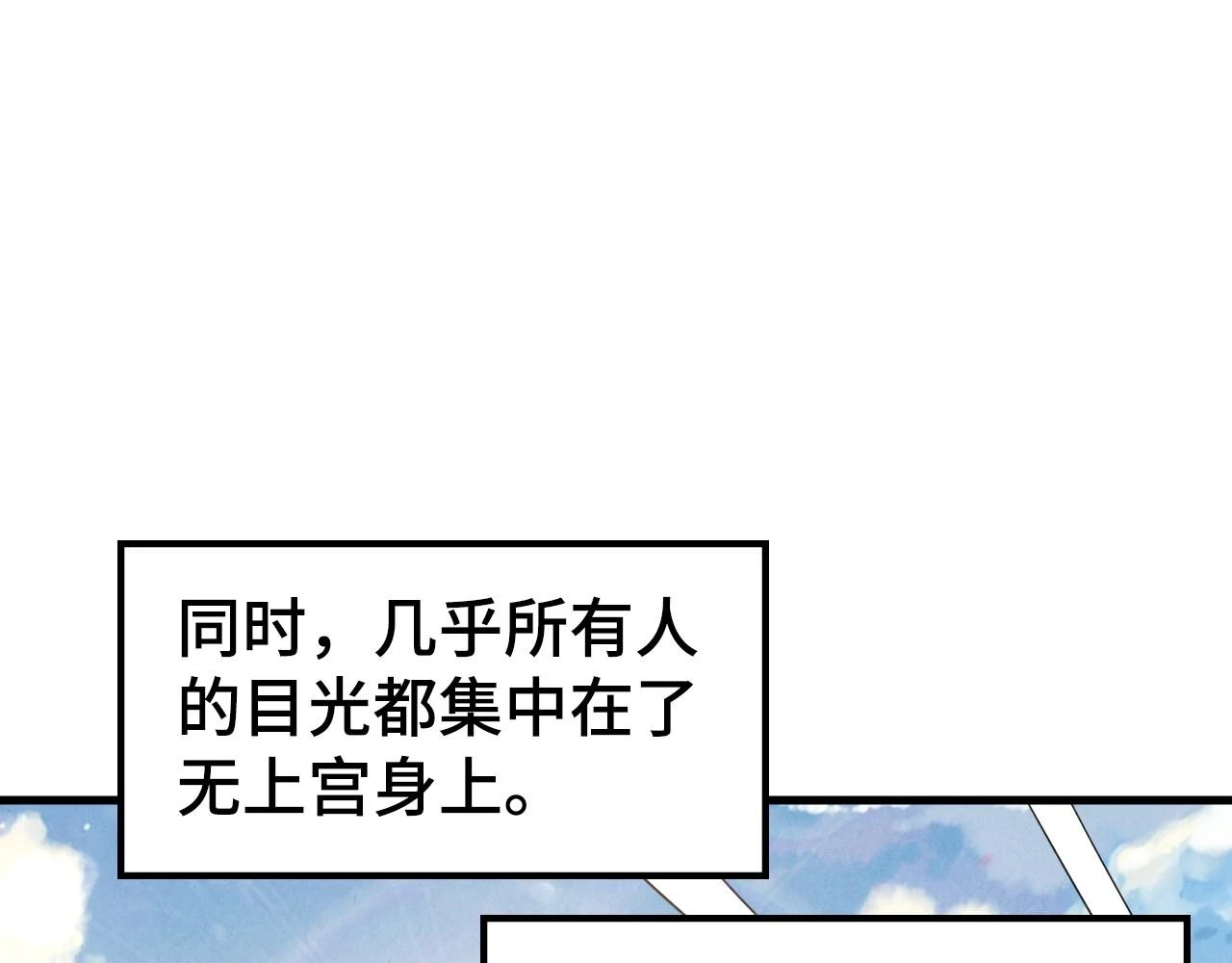 第162话 艺术品97