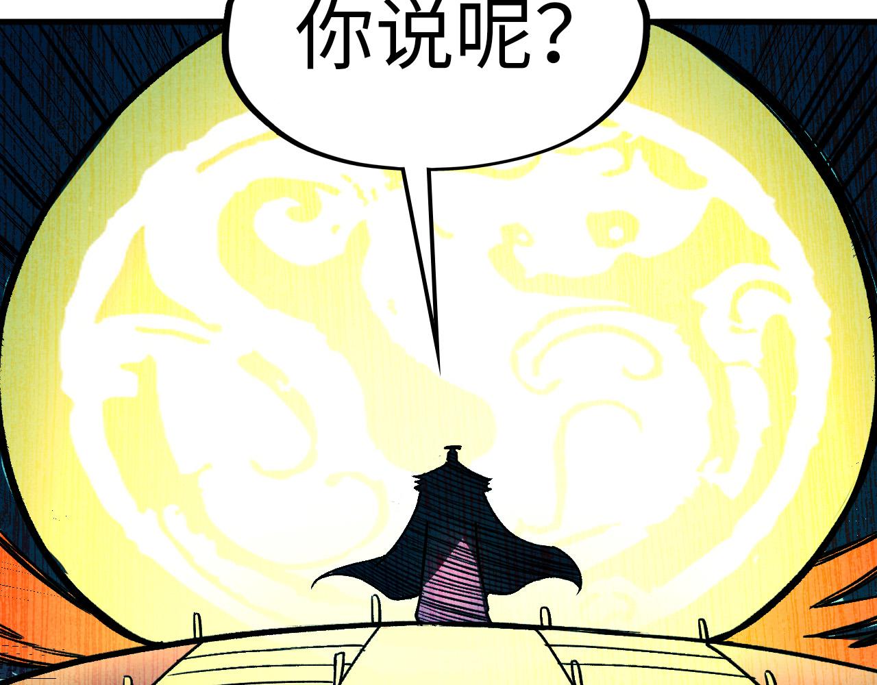 第52话 精神错乱44