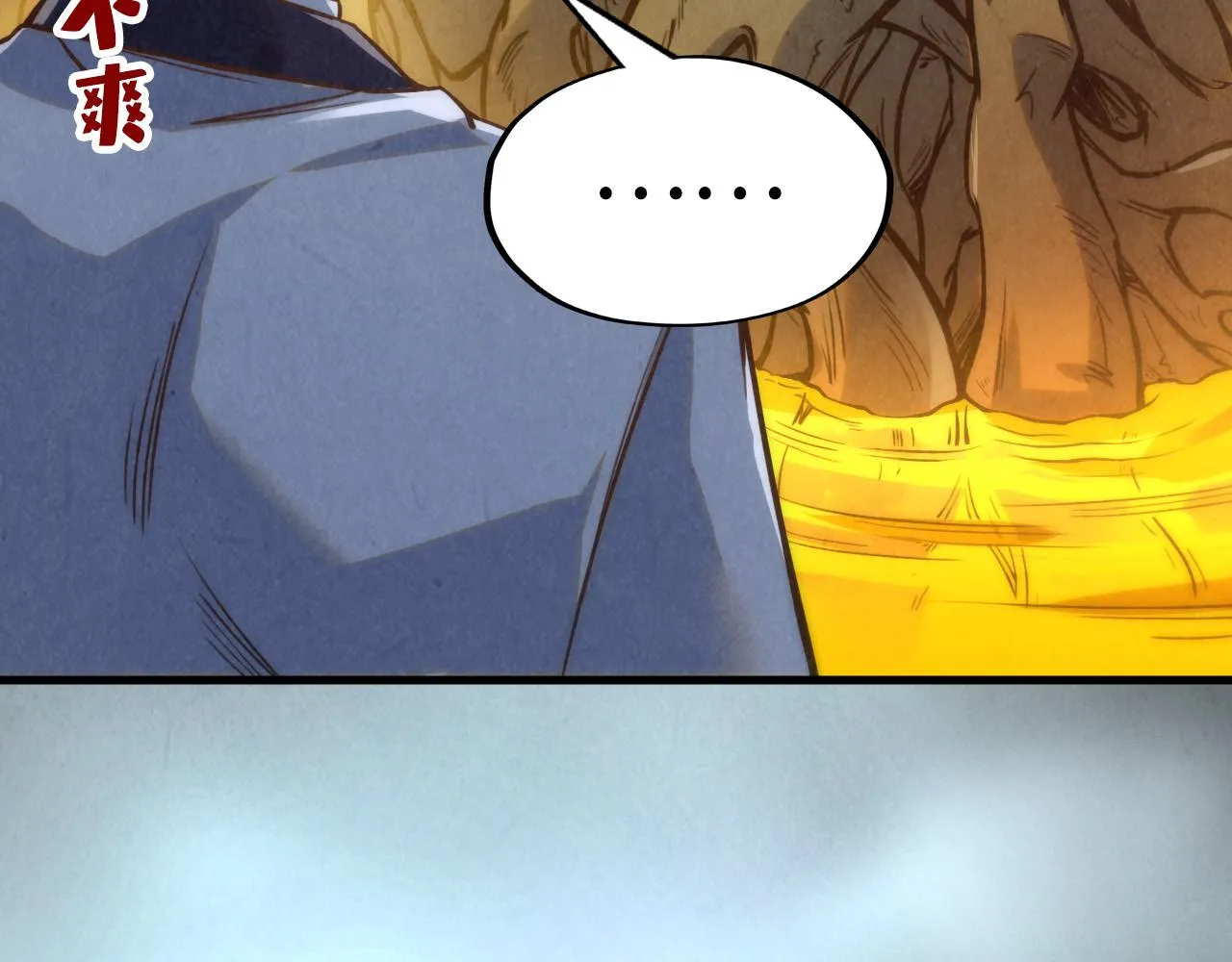 第187话 昆吾树灵43