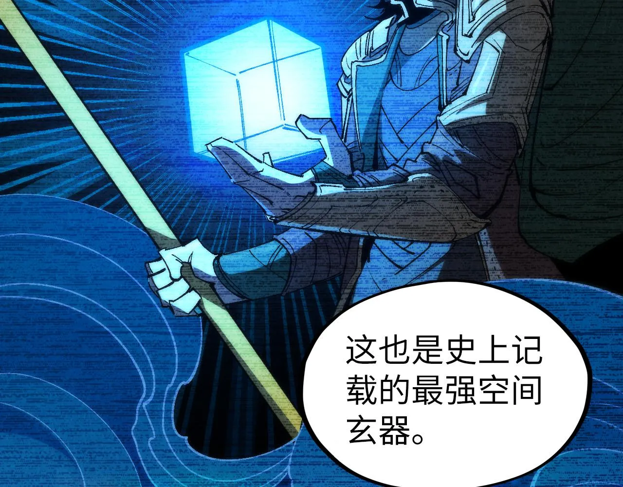 第204话 须弥山61