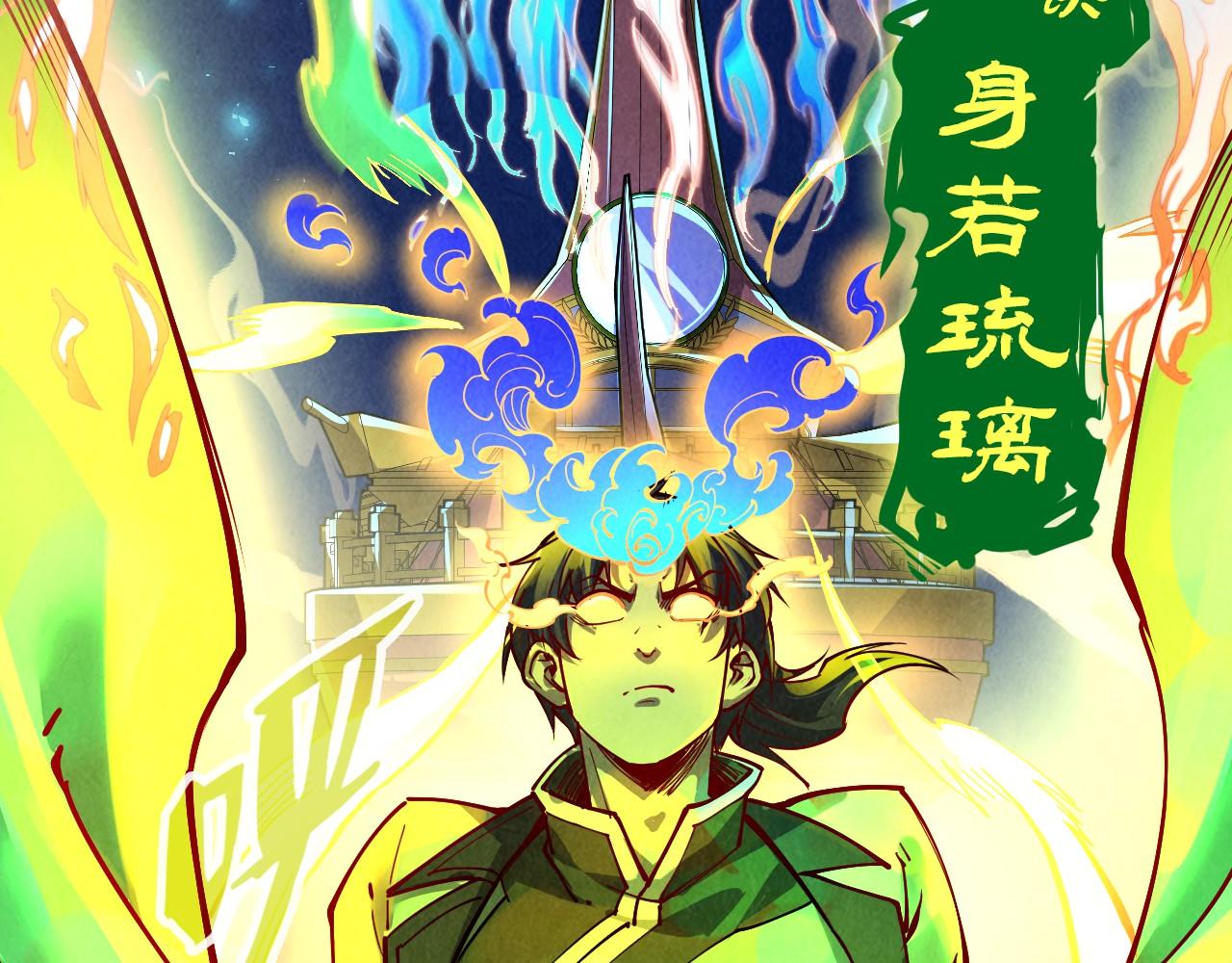第151话 陈大生之死7