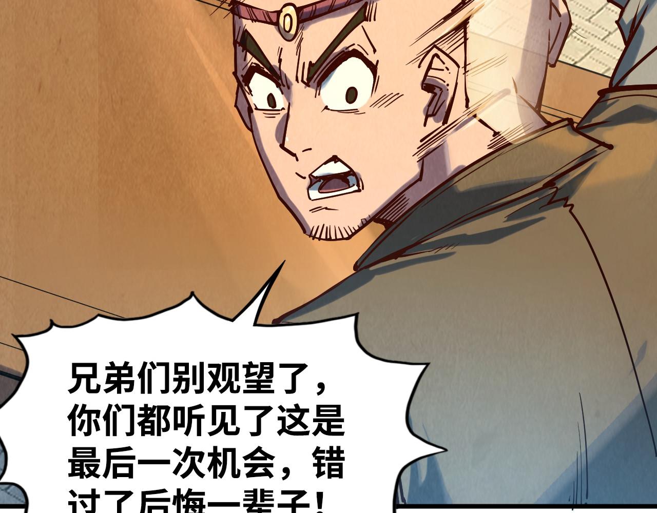 第145话 士别三日当连跳四星？！44