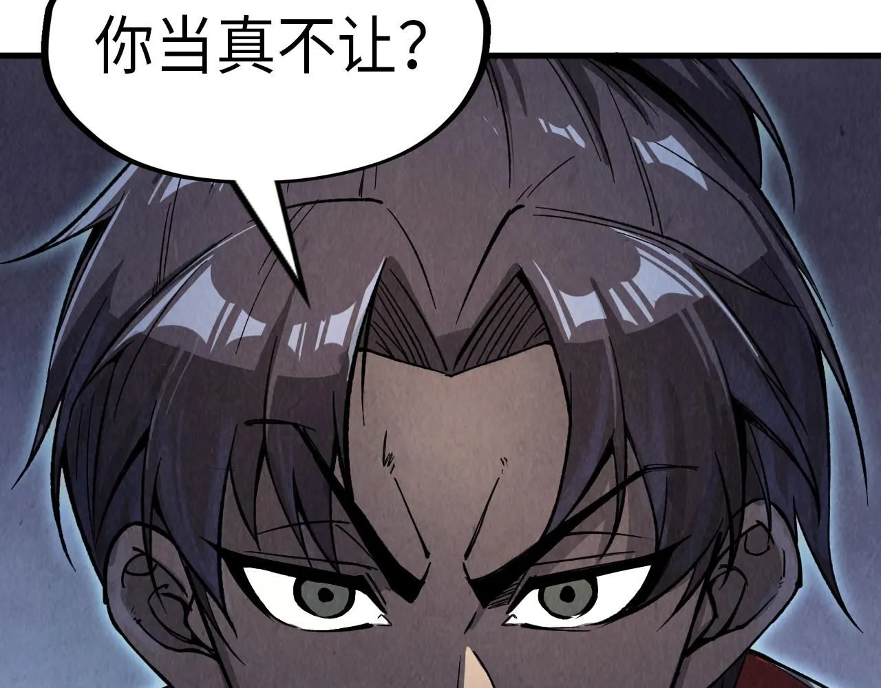 第233话 火之域界97