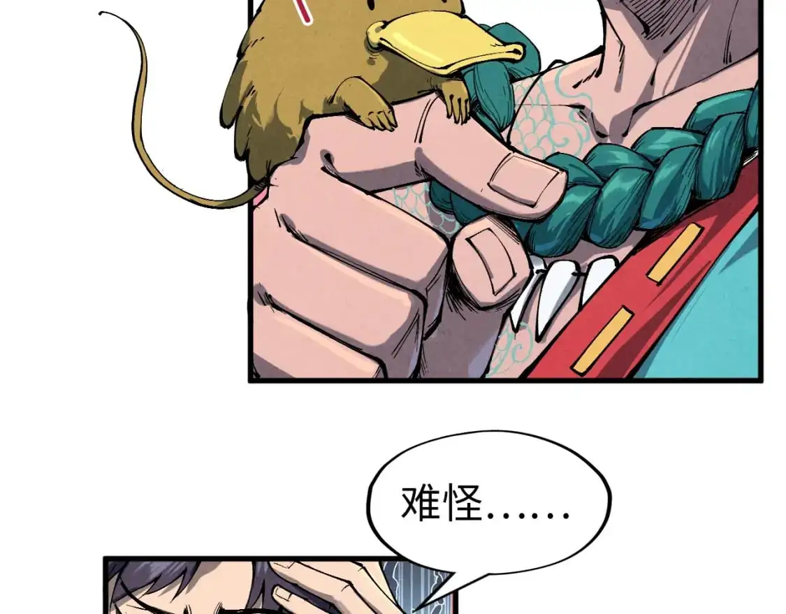 第239话 罗青云57