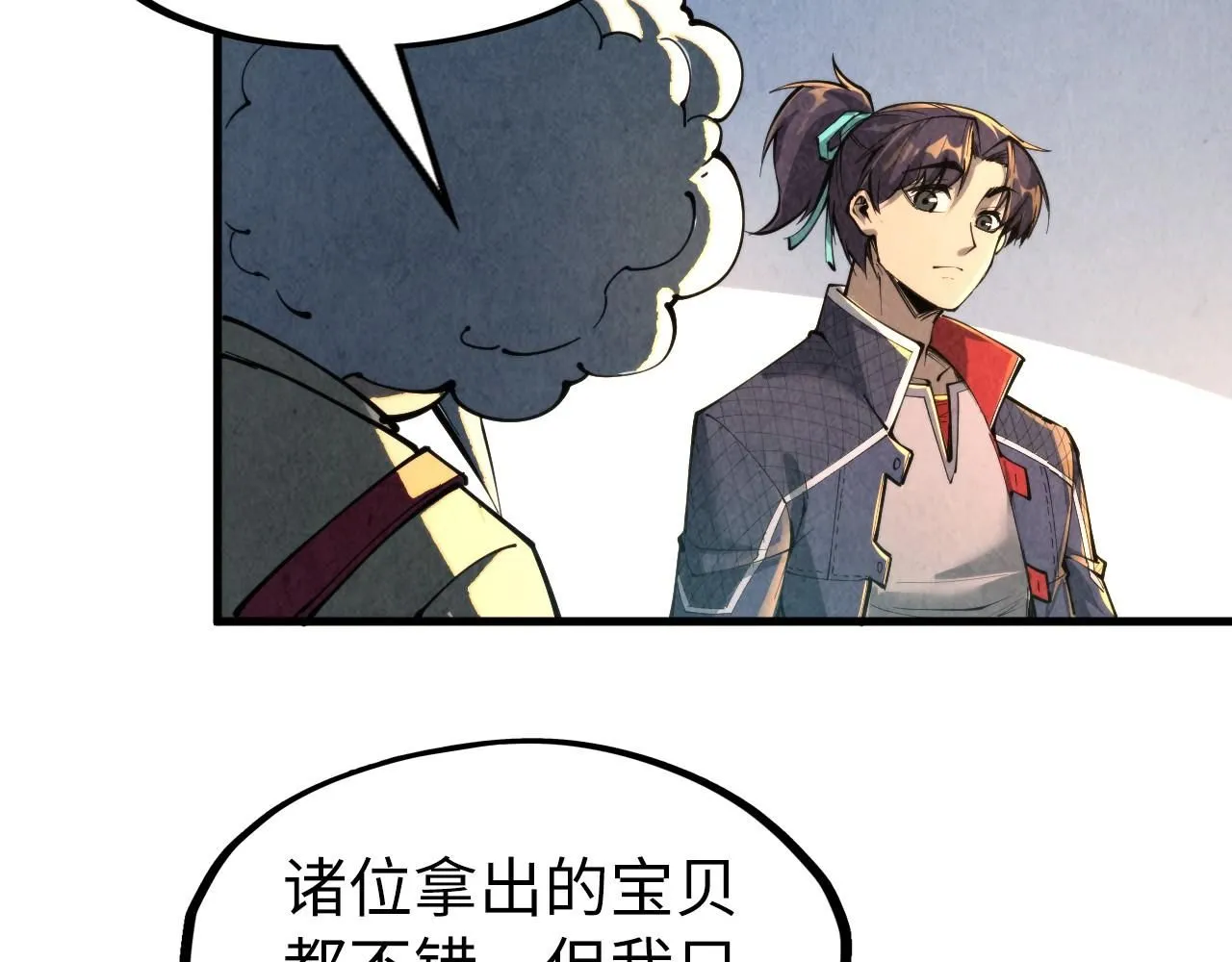 第228话 术炼豪赌94