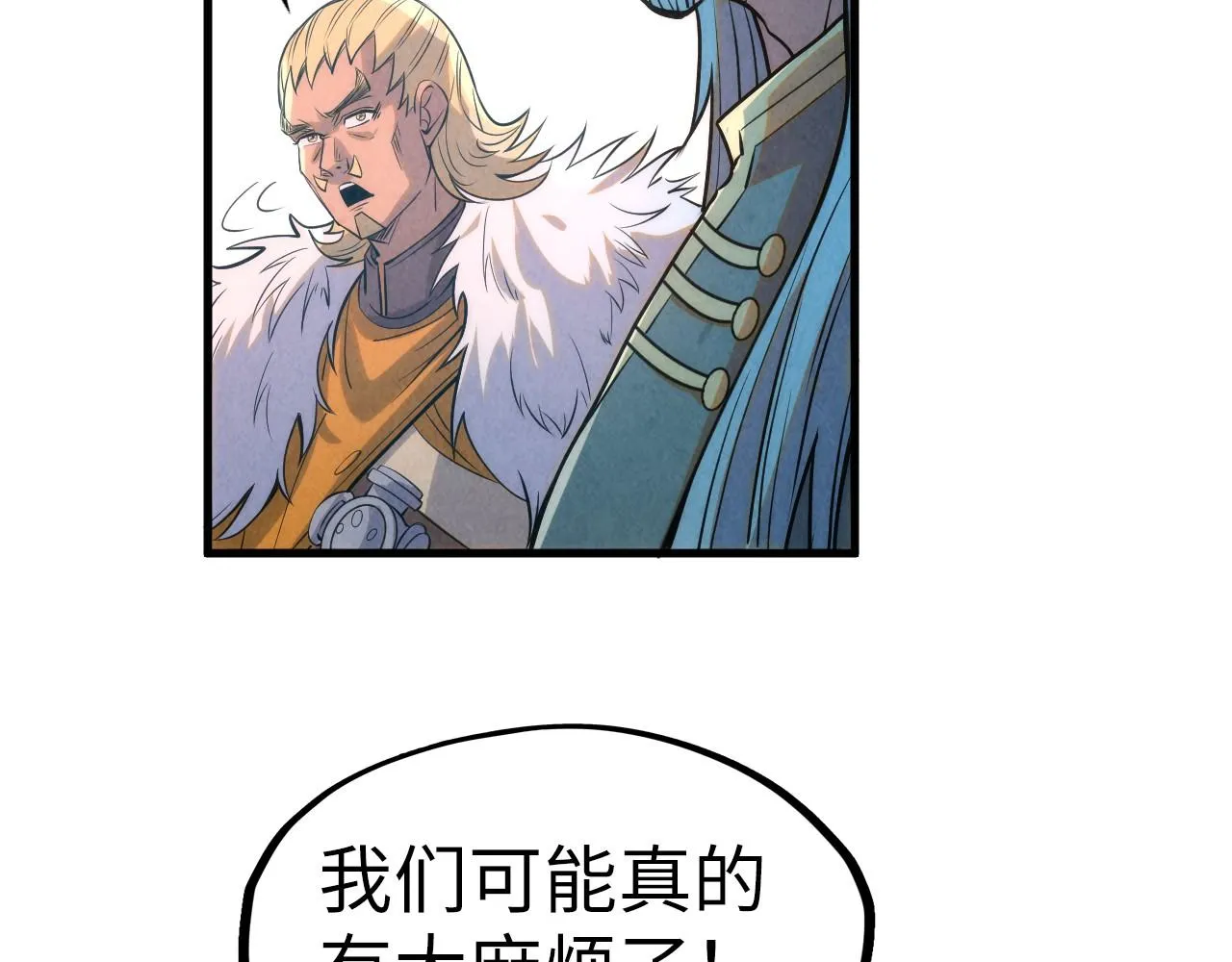第197话 顺利得手120
