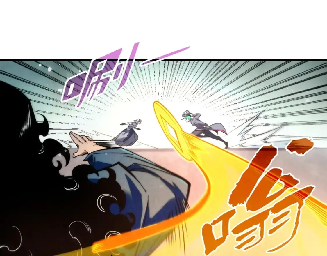 第260话 须弥神宫前的混乱87