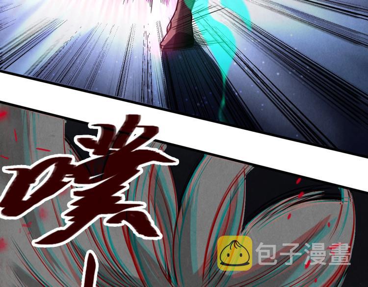 第15话 洛云裳突破134