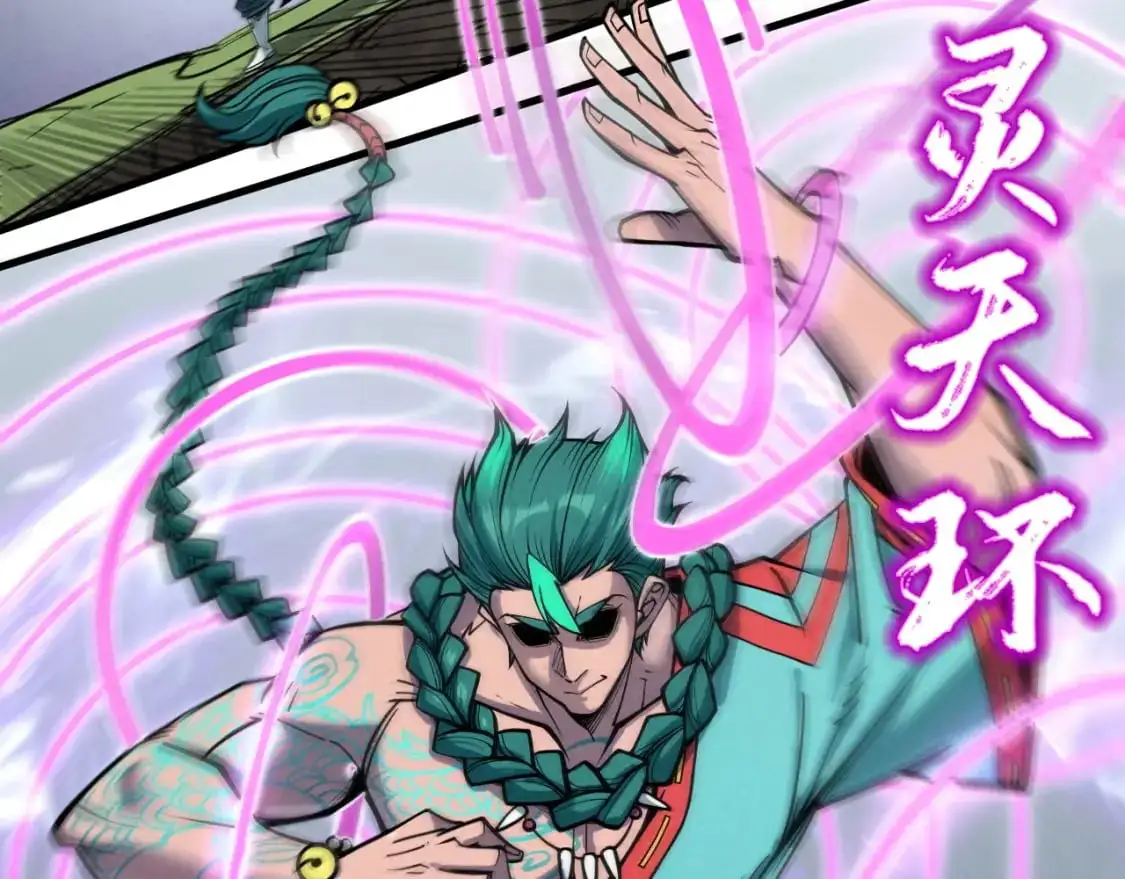 第239话 罗青云92