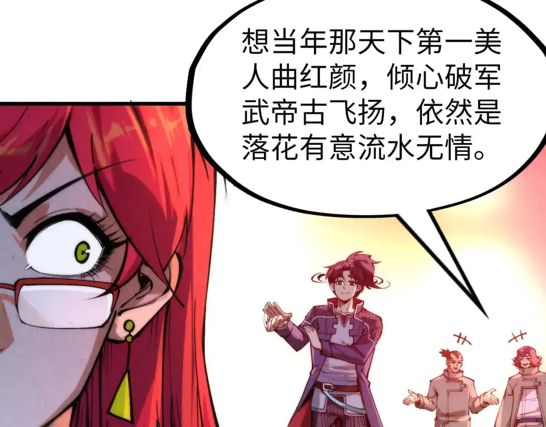 第264话 大逃亡113
