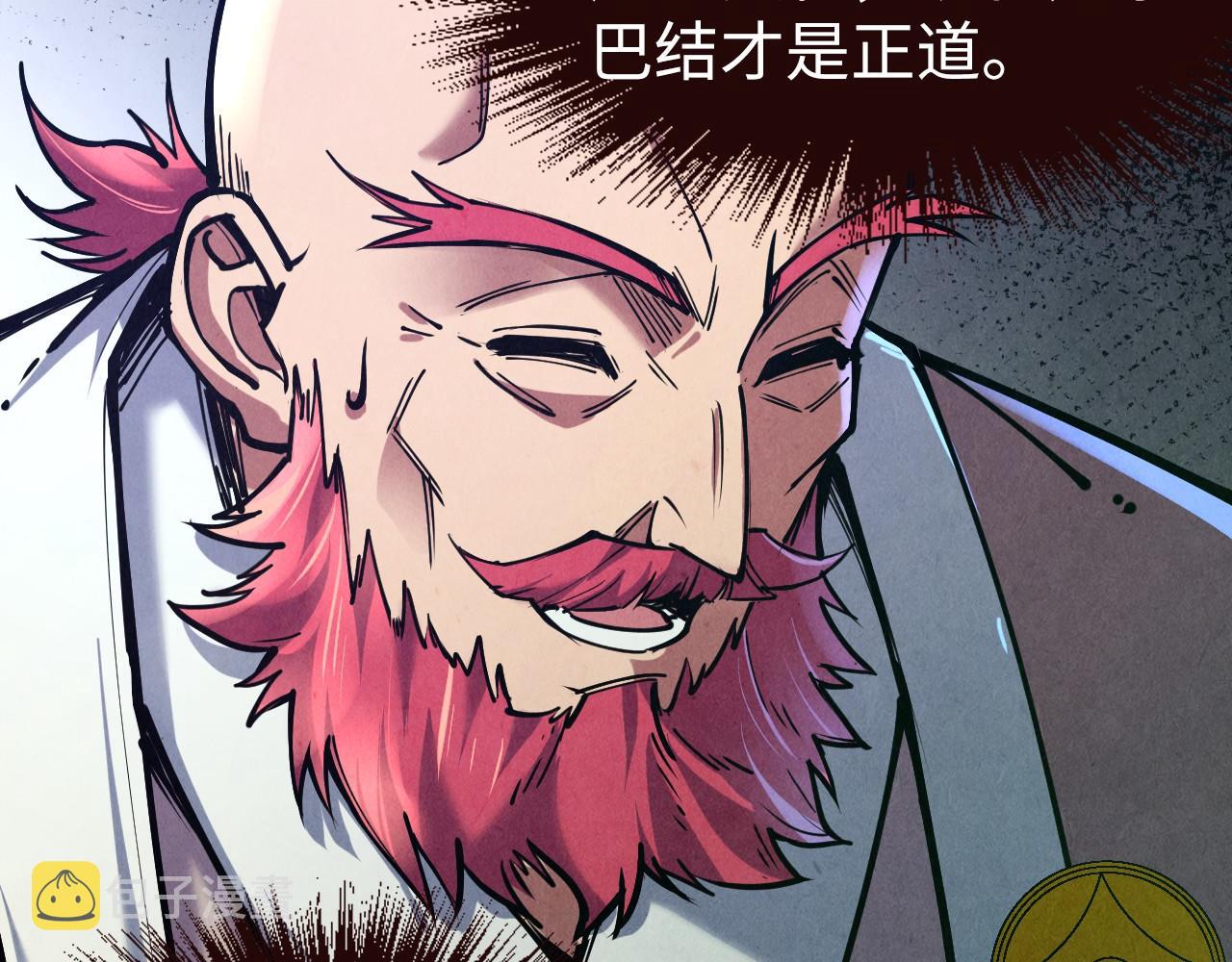 第128话 交易13