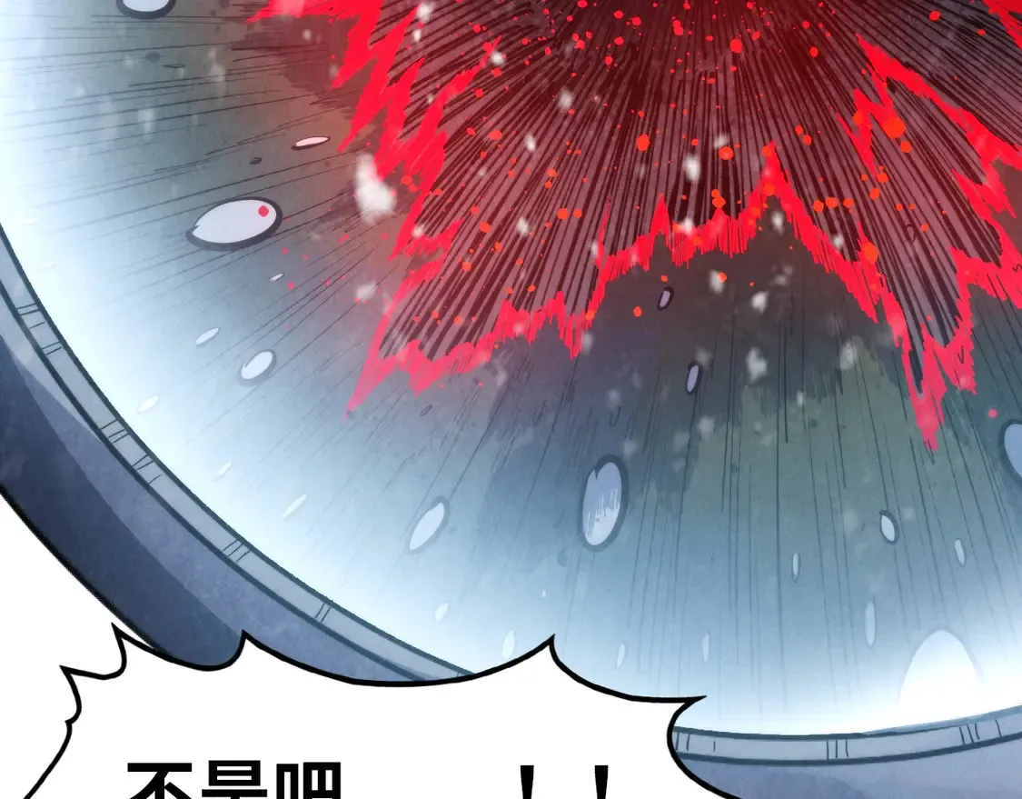 第292话 五行噬灵鼠75