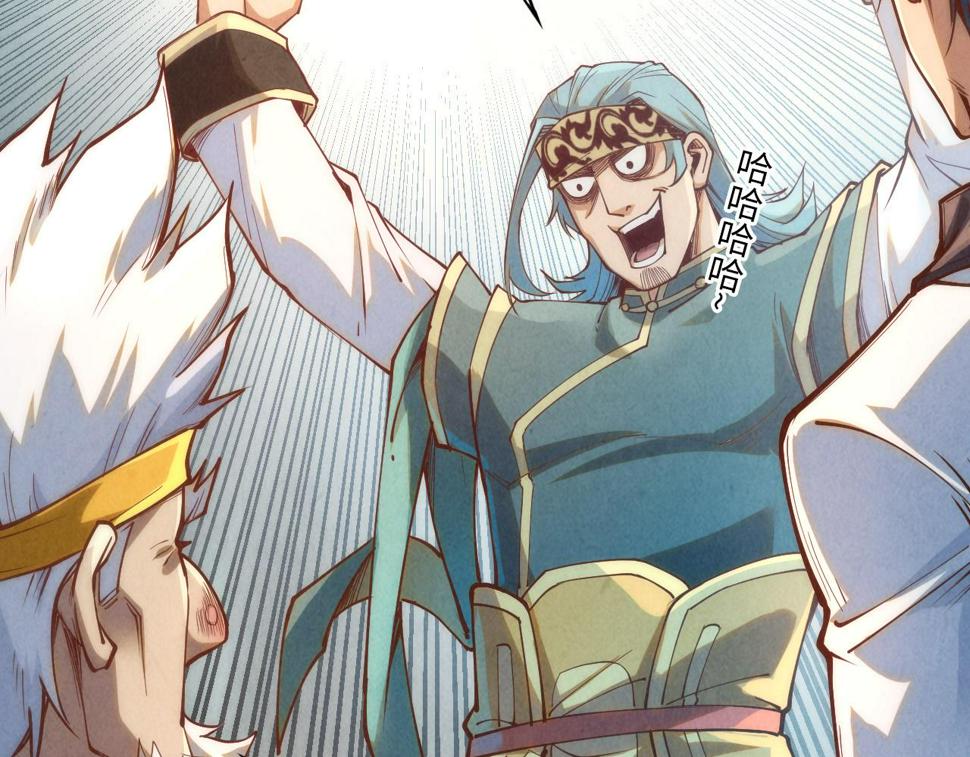 第170话 马文笛96