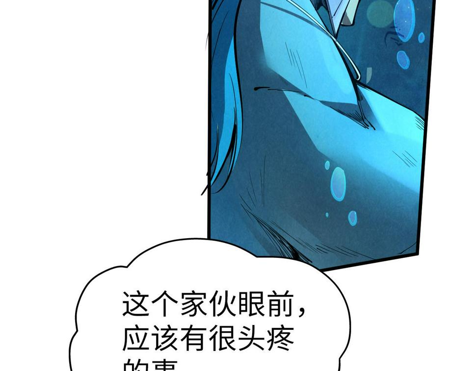 第178话 火鱼族119