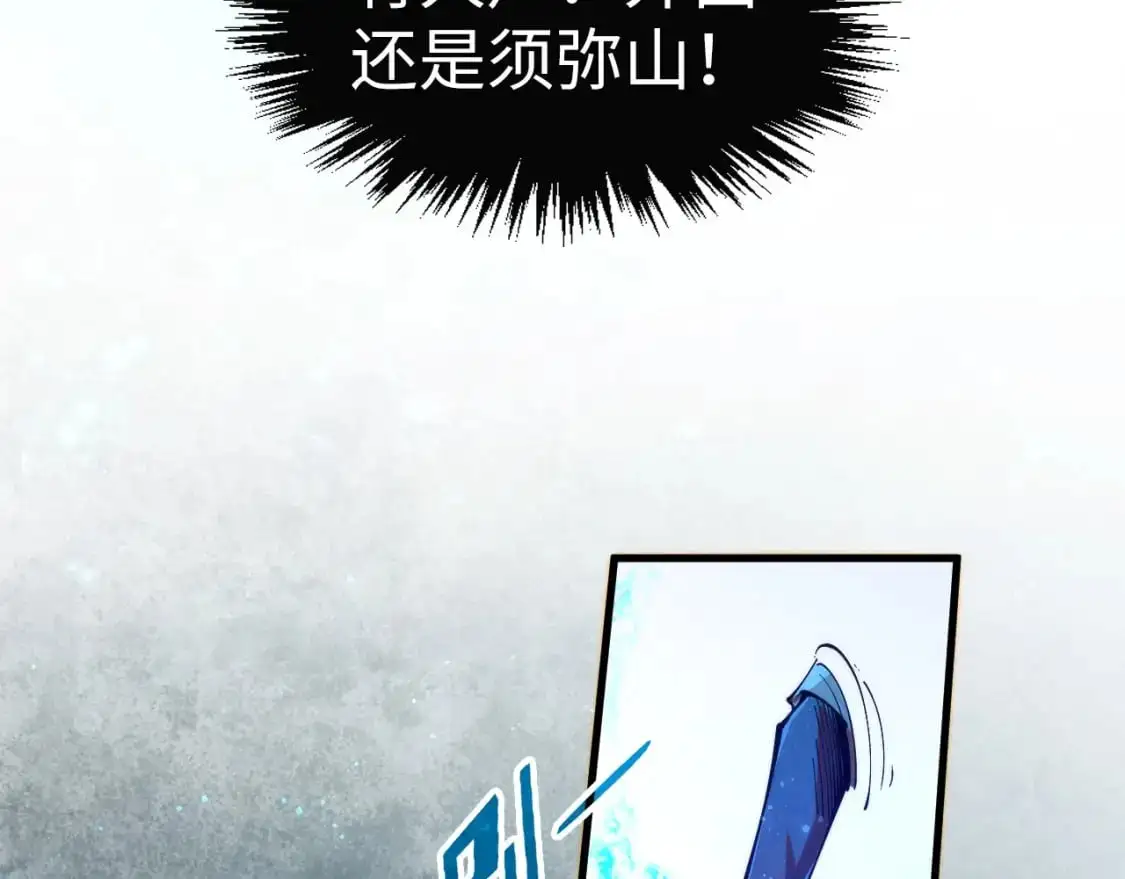 第259话 神秘通道141