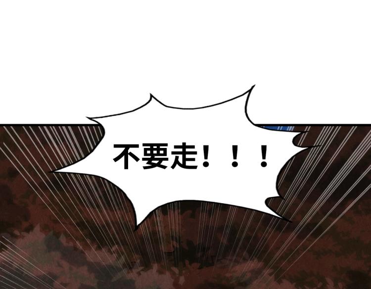 第13话 窃贼？78