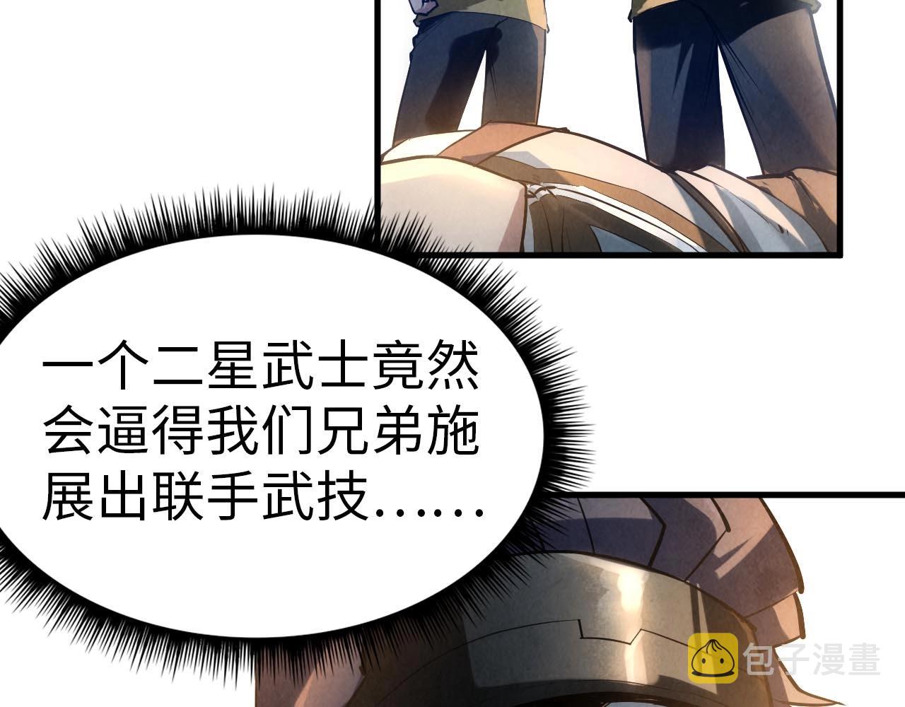 第28话 被擒45