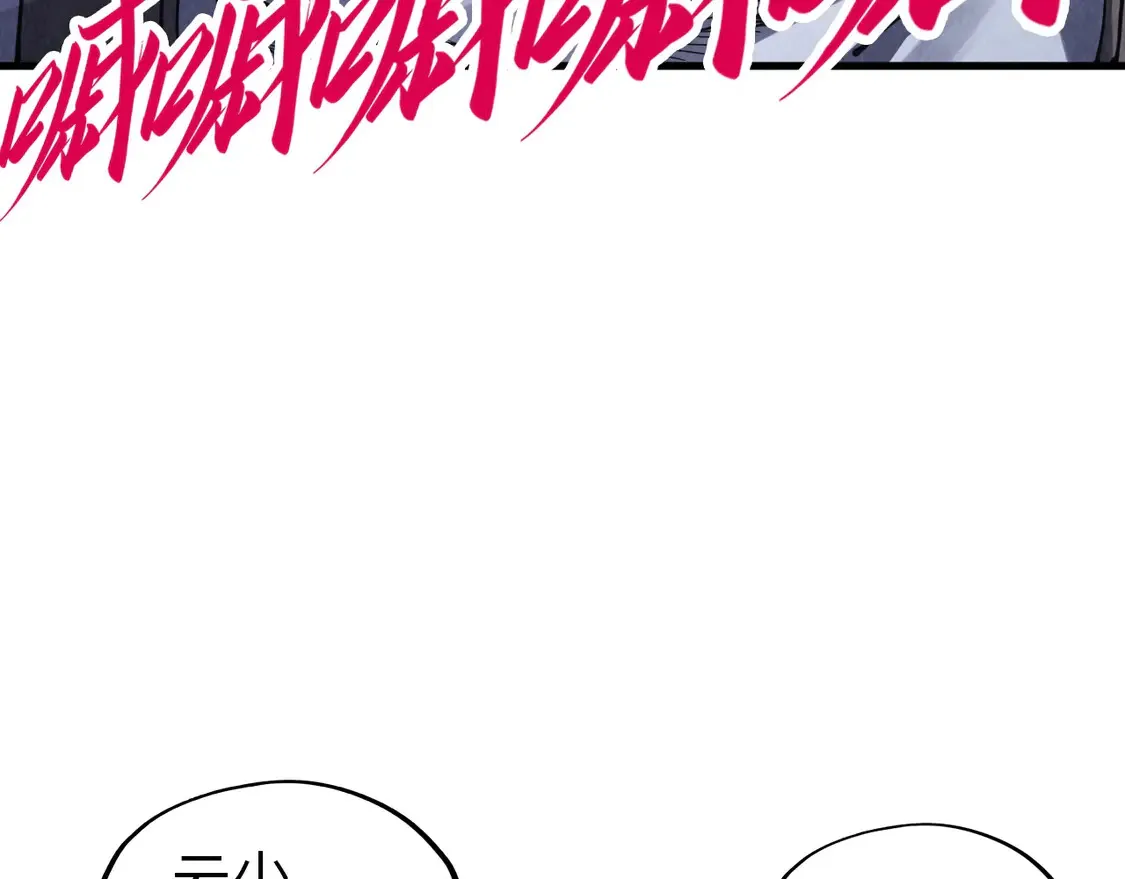 第294话 通灵秘法131