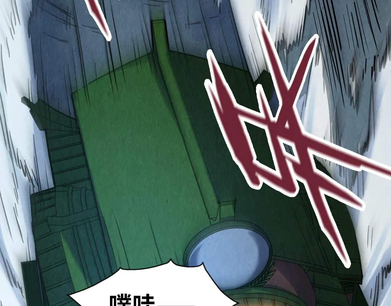 第204话 须弥山142