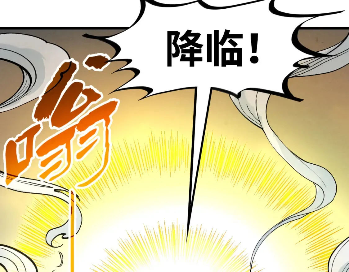 第275话 武帝神念100