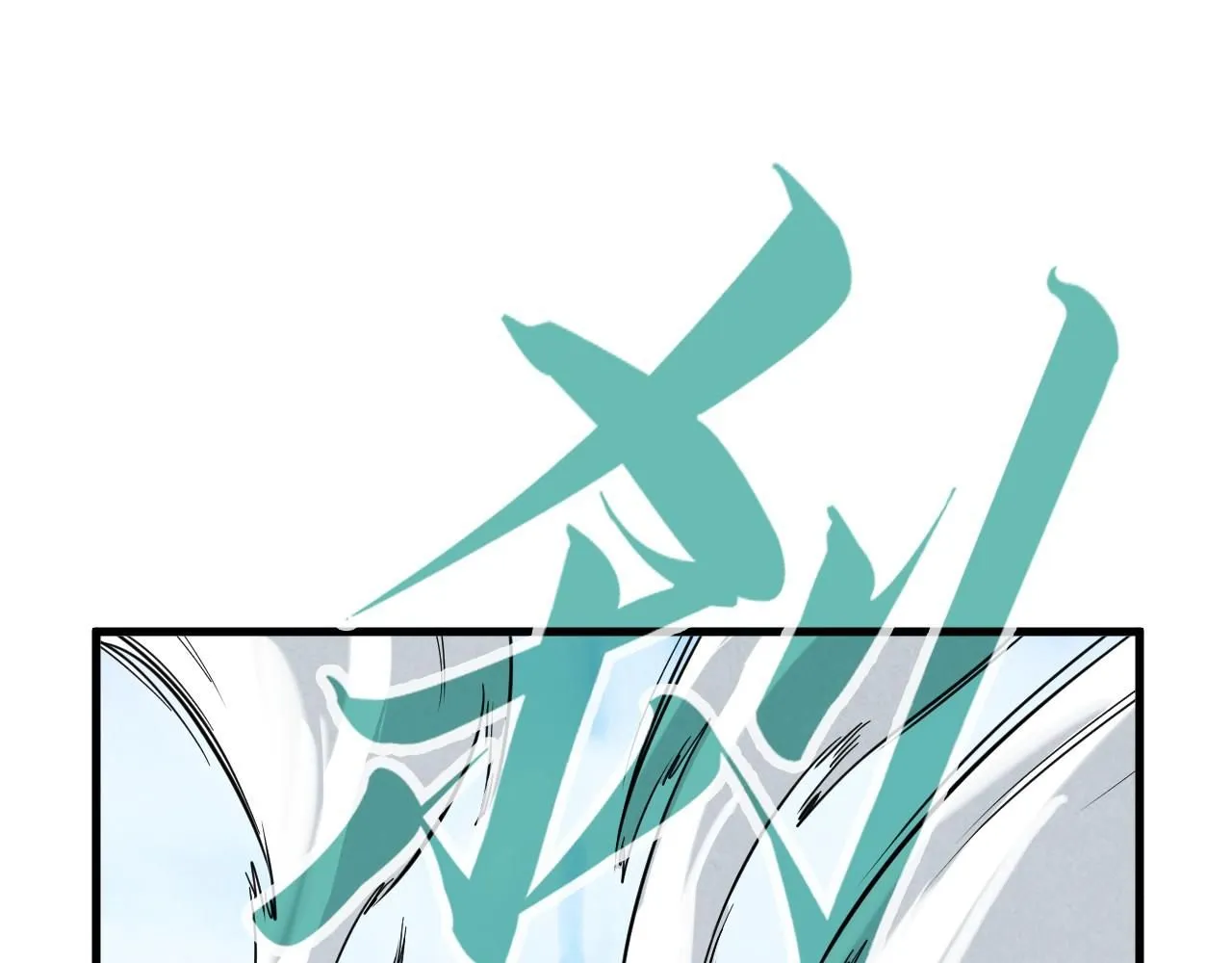 第214话 战舰浮现137