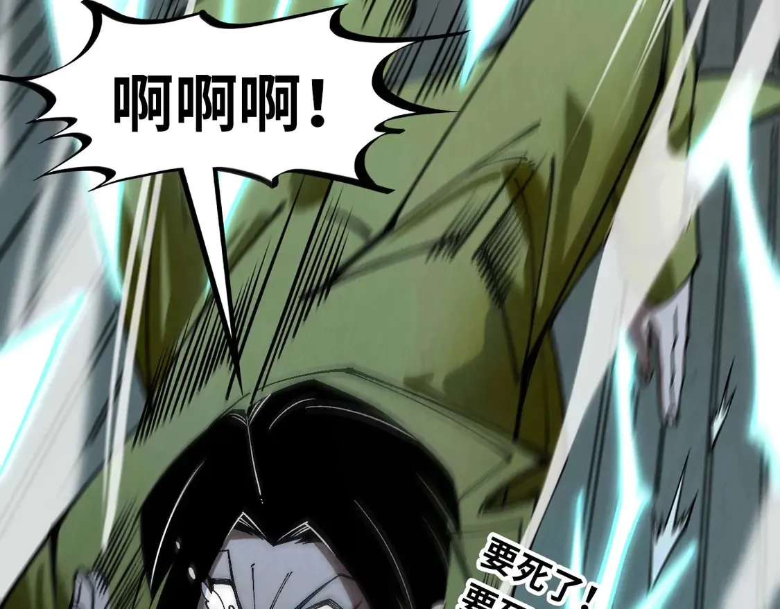 第298话 丁玲儿的瞬杀48