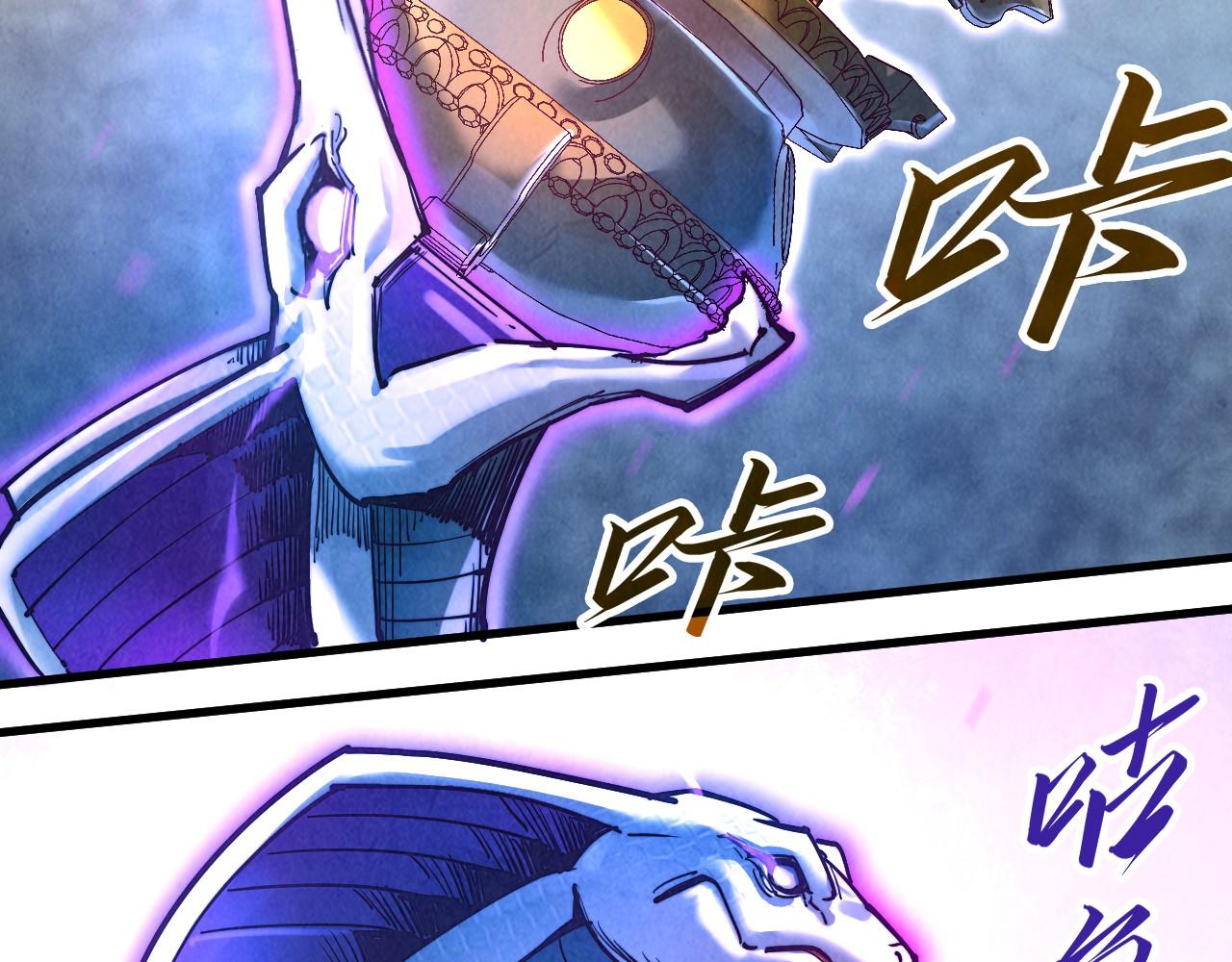 第137话 鼎炼蛇妖7