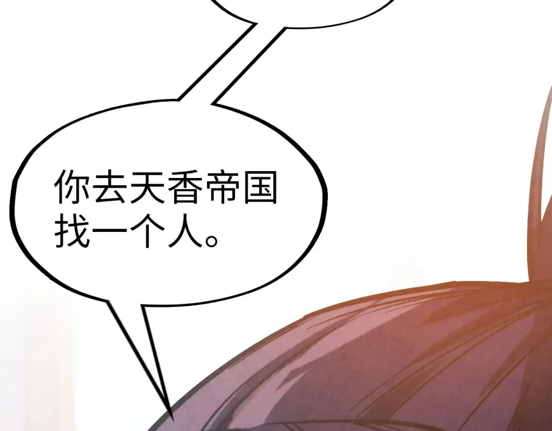 第280话 坏消息33