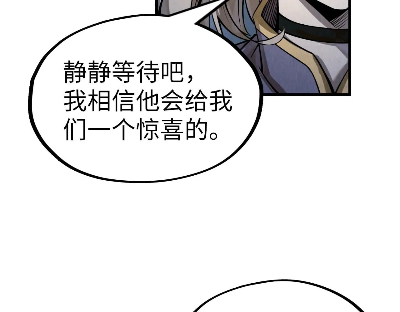 第220话 山雨欲来25
