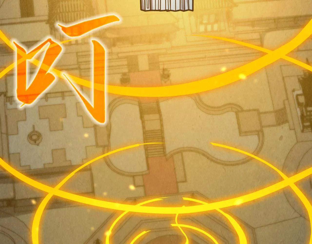 第205话 无上宫敲诈128