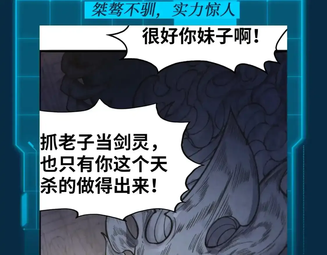 第23期 整活企划：爆改粉红龙！2