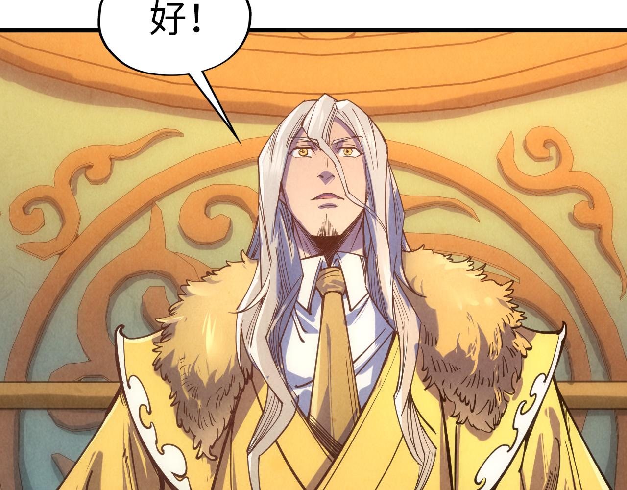 第108话 重要时刻38