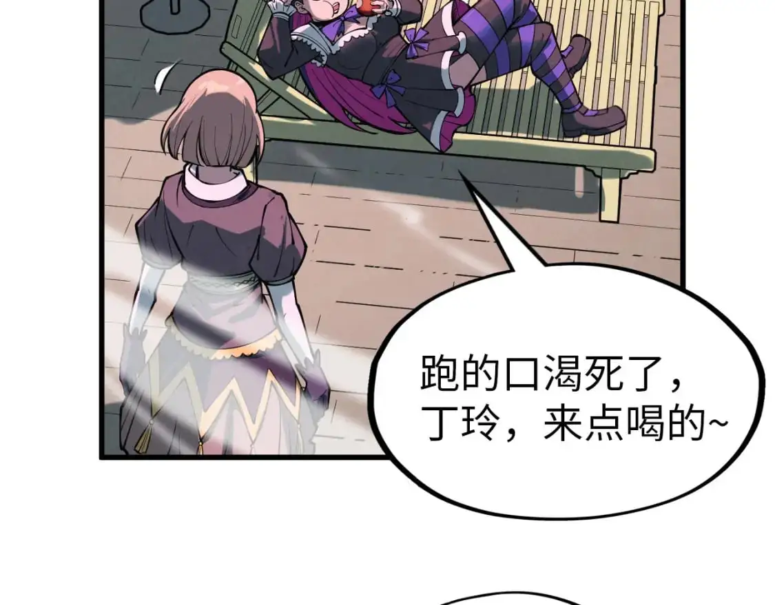 第264话 大逃亡94