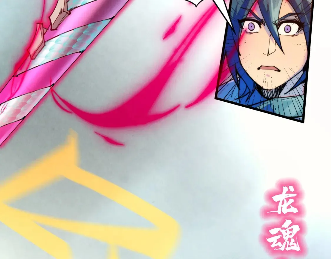 第269话 金光鼠89