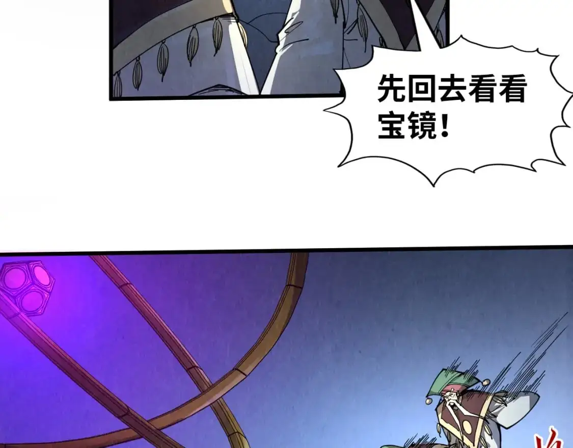 第247话 九宫无尘阵66