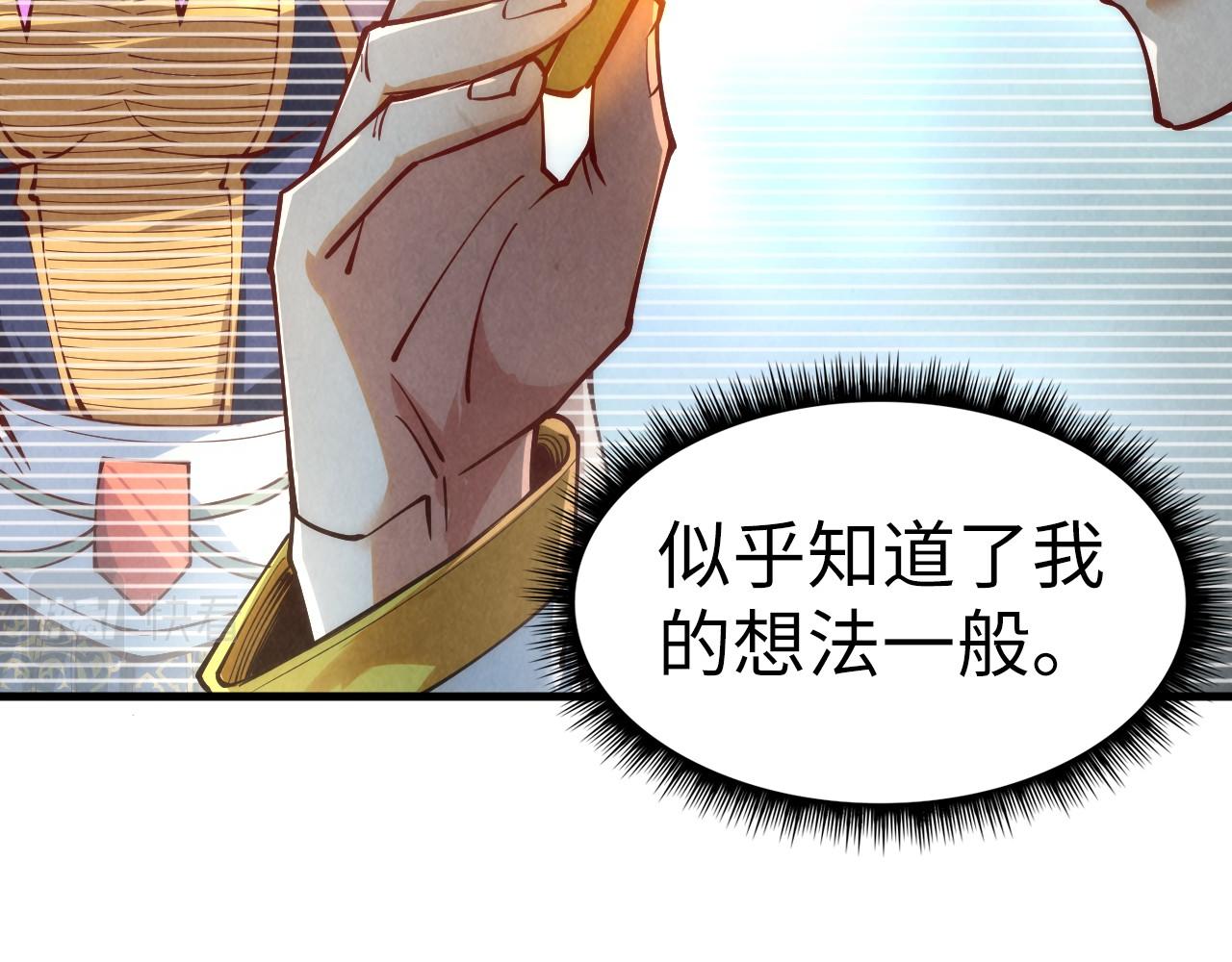 第154话 苏醒131
