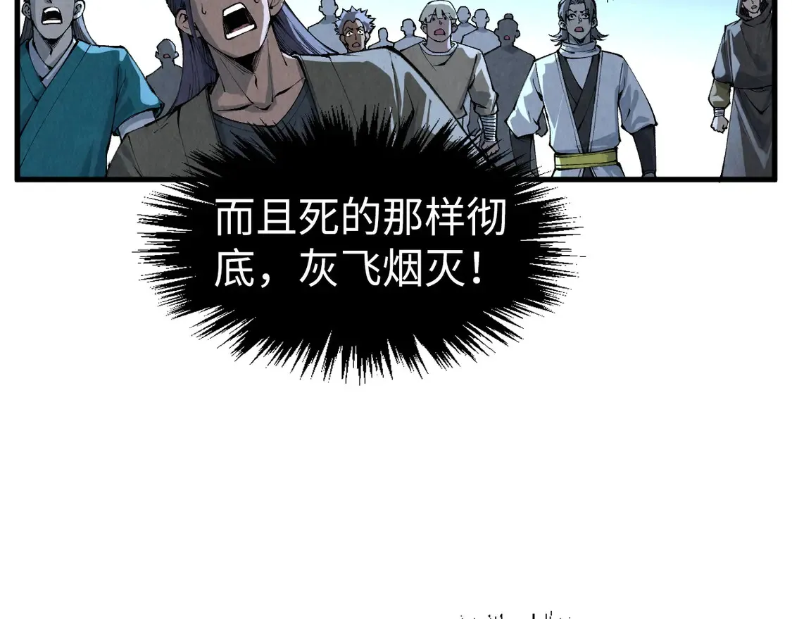 第286话 一招之约120