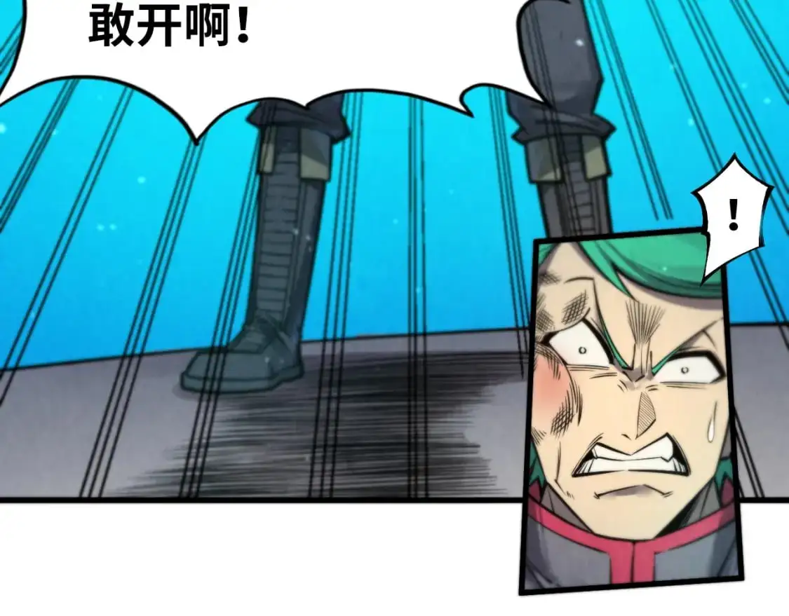 第261话 神宫之门61