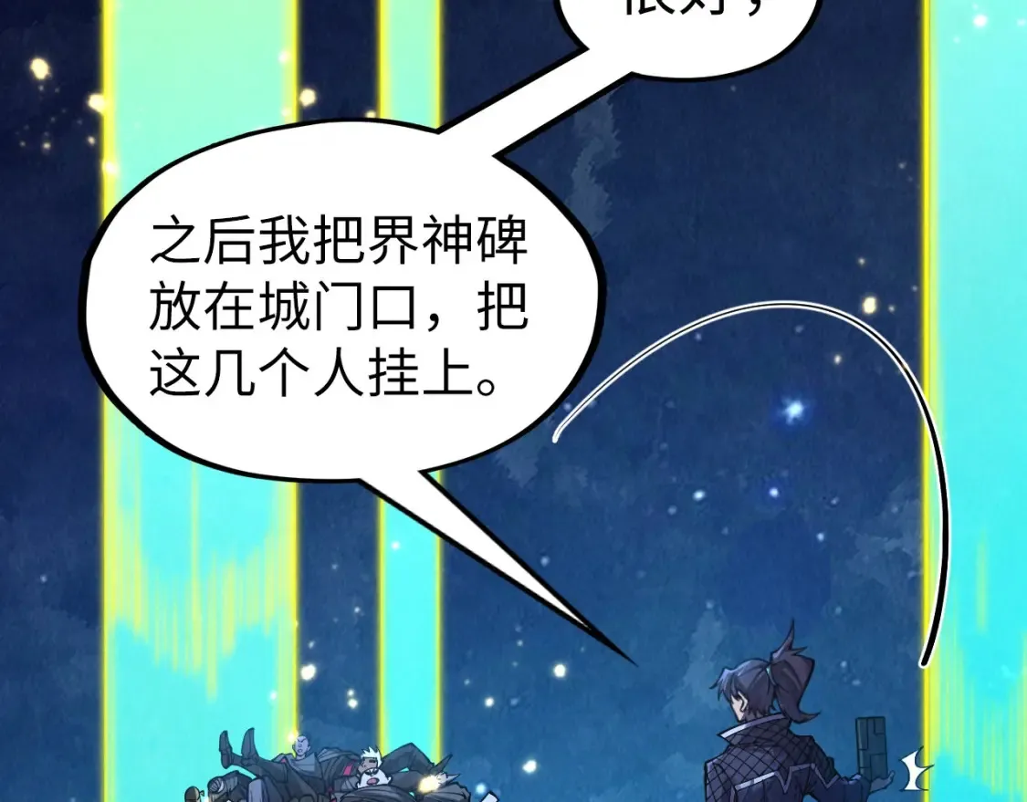 第278话 镇压武皇41