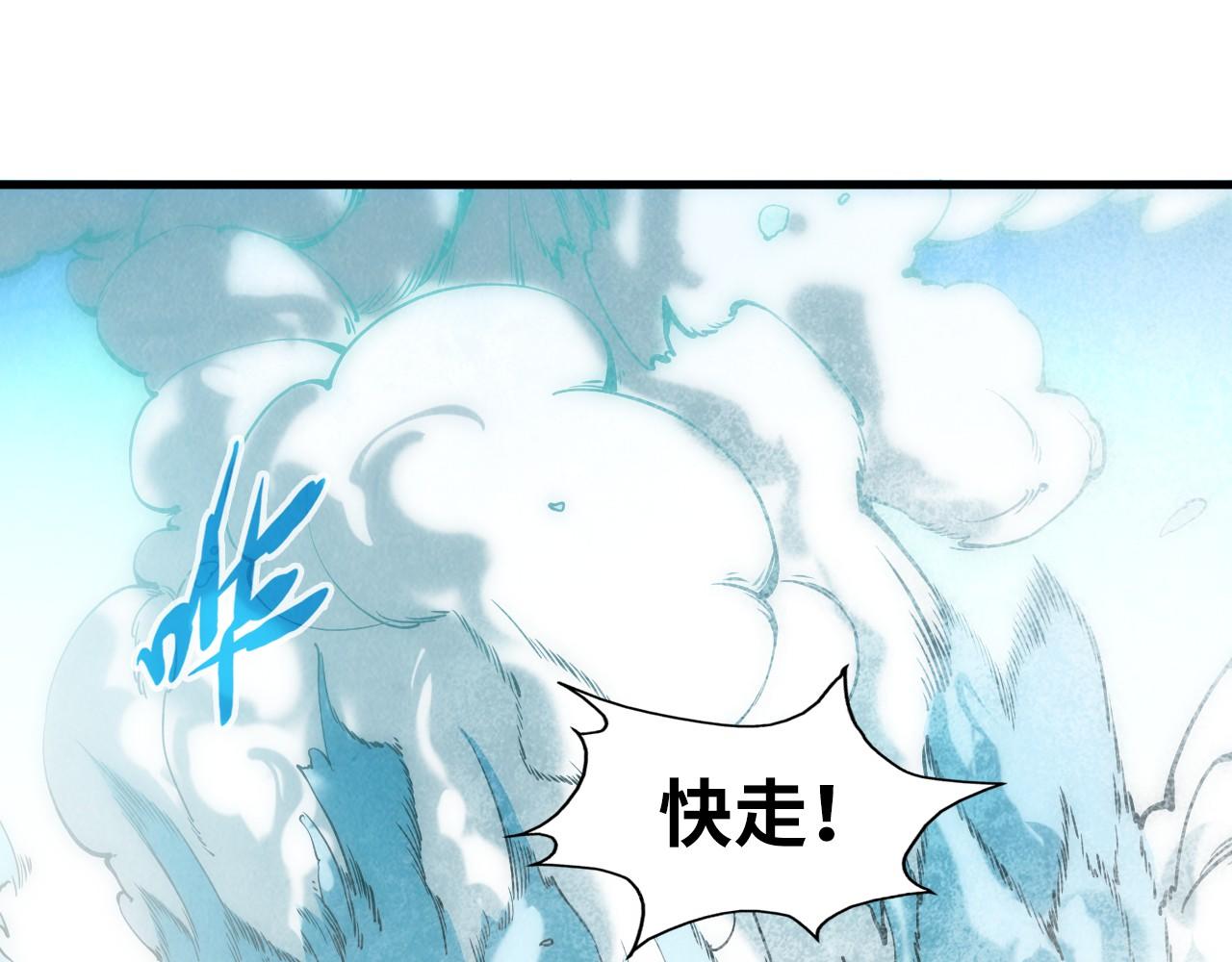 第58话 李纯阳41