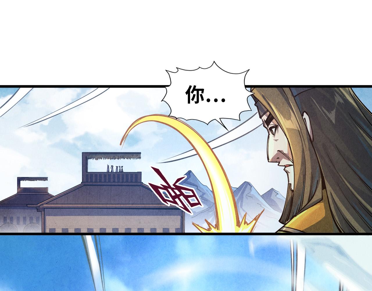 第81话 大军出征78