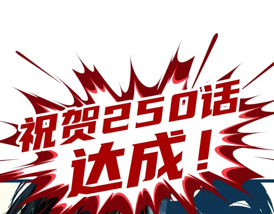 第250话 地、水、火、风142