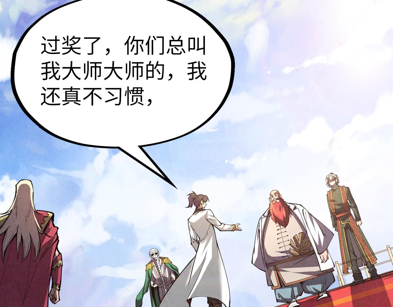 第114话 图画55